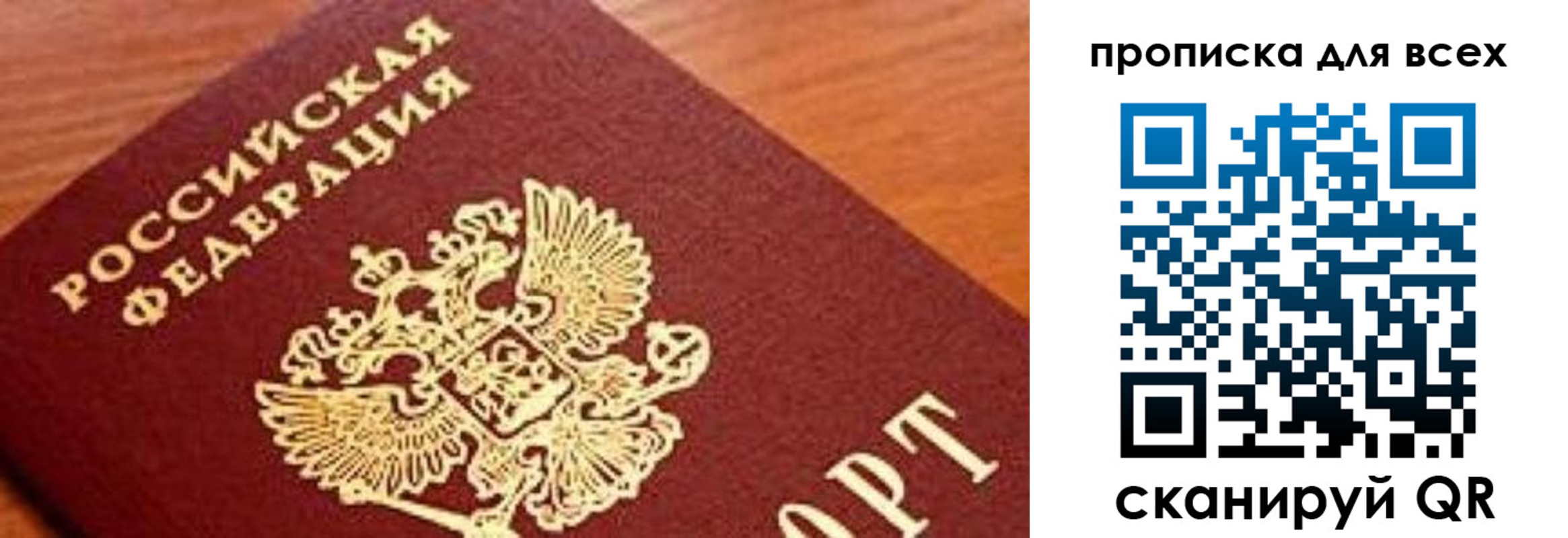 регистрация для школы в Лабинске