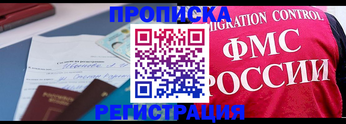 форма 3 в Лабинске
